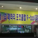 페라리 포켓클럽 이미지