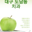 연세행복을심는치과의원 네이버블로그