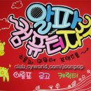 알파컴퓨터