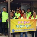 행복의집 이미지