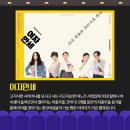 [SAC ON SCREEN] 여자만세 이미지