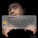 김건희 명품백 보도에 “방통위”가 떳습니다 이미지
