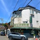 [안양 인덕원 맛집] “에버그린 ”리얼후기(전현무계획 소개맛집, 노협찬 노광고+ 주말 웨이팅 수준...