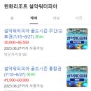 속초광고 티스토리