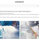 (주)바이탈코리아 네이버블로그