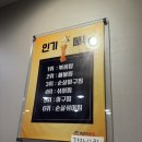 경원해물아구찜 이미지