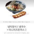 국수나무답십리역점 이미지