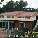 삼형제지붕개량 인근 Daum카페
