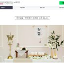 [돌잔치 후기] 4만원 셀프 돌상, 쇼콜라베베 리뷰