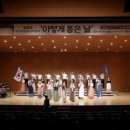 안양여성합창단 정기연주회 이미지