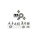 불닭발땡초엽기떡볶이안양연성대점