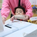 '미래세대 위해' 서울시교육감 사전투표 시작…투표소는 썰렁 이미지