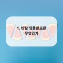 해든덴탈 이미지