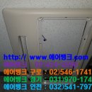 강남공조 이미지