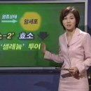 참치대장