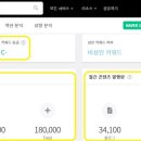 키위랩 네이버블로그
