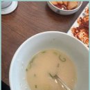 양촌곰탕