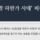 준 파트너스 이미지
