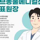 화도동물병원 이미지
