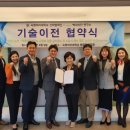 (주)고려기초연구소 - 장성군 | (주)고려기초연구소