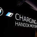 BMW Station 이미지