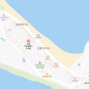 안목해변화장실 이미지