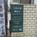 알라딘엘이디 이미지