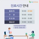 라온플러스치과의원 이미지