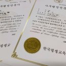 바른길 행정사무 법인 | 사무행정자격증 취업 준비에 도움 되는 내용