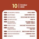 어쿠스틱앙상블재비 <눈을 뜬다> 이미지