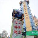 대흥정미소