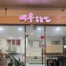 참빗헤어샵 이미지