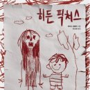 윌픽쳐스 이미지