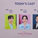 빌드업제주 | 뮤지컬<어쩌면 해피엔딩>_제주 후기 2026.06.12.