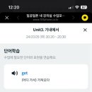 소셜챌린지