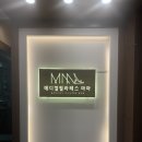 애인메디칼 | 공덕역 필라테스 메디컬필라테스마마 마포공덕점 그룹 레슨 유산소존