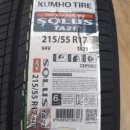 금호타이어 부천총판 이미지