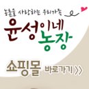 김경순농장 이미지