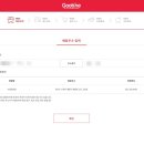 굽네치킨수원