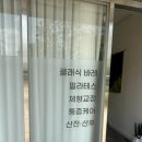80 | 김천 필라테스, 김천 발레 후기