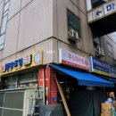 구로-구로-구로-605 이미지