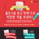 홀리데이투어