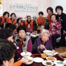 내방경로당 이미지