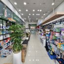 정문임약국 이미지