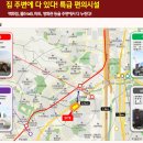 진산로11번길 이미지