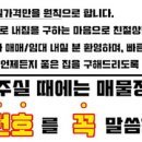 이조분식 이미지