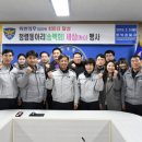 영덕경찰서 이미지