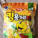 용가리분식 이미지