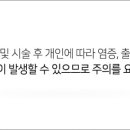 나미피부과의원 이미지