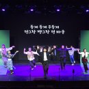 무빙씨어터 비욘드 아리랑 이미지